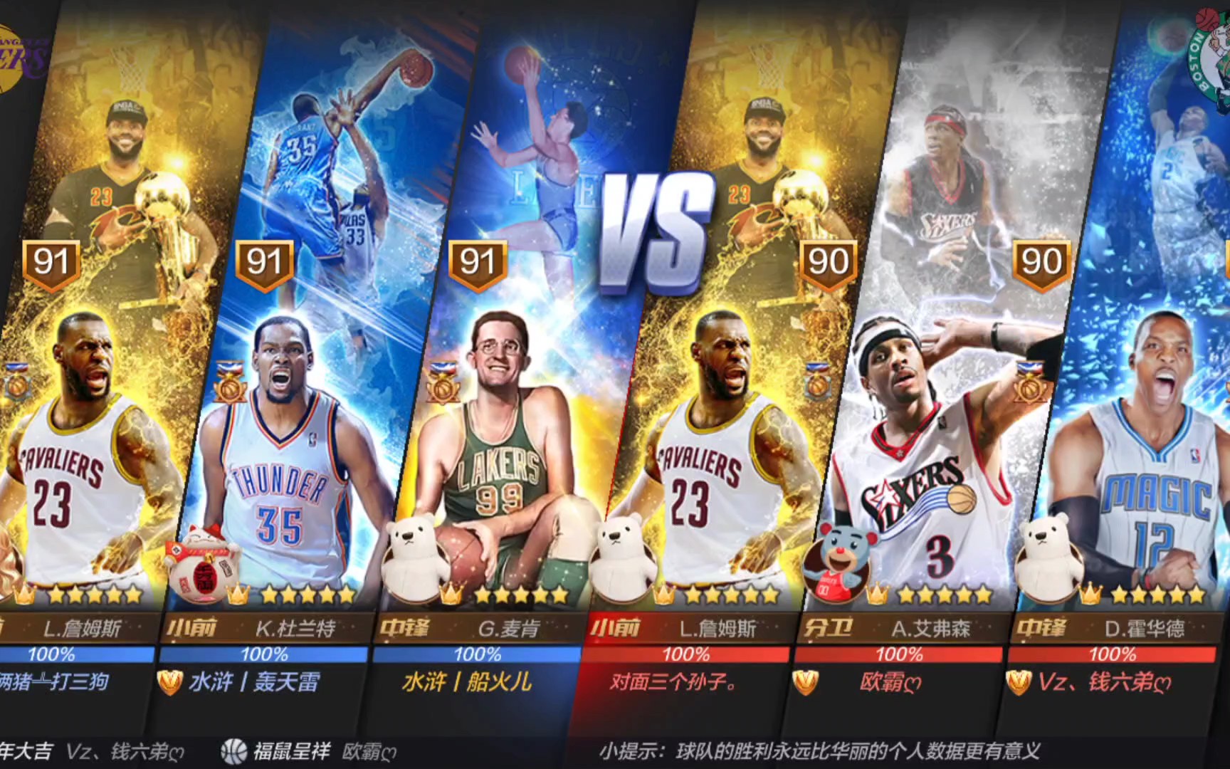 出每场比赛 出每场比赛